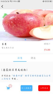南粤炊事班app软件截图
