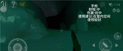 南极洲88号完整版8