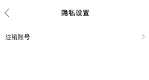 七天网络app17