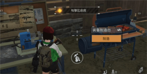 黎明觉醒宠物系统怎么解锁1