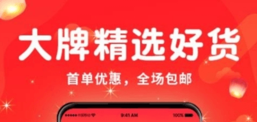 名城优选手机版2