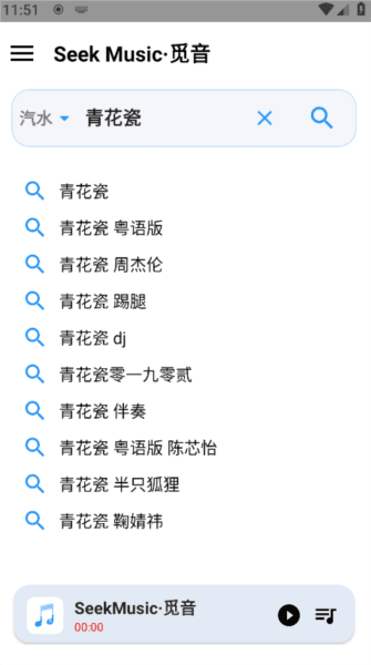 怎么用配图4