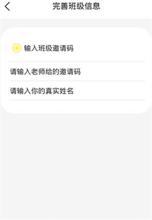 外研社英语点读app6