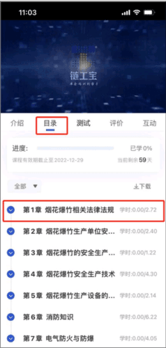 注册以及使用教程配图4