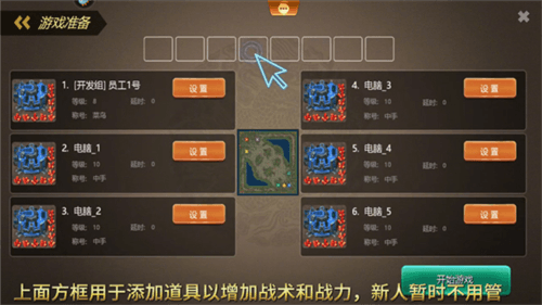 荣耀之争九游版2