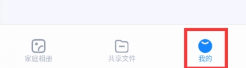 海康智存app怎么查找重复文件1