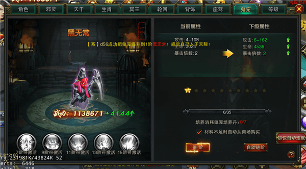进阶系统攻略配图3