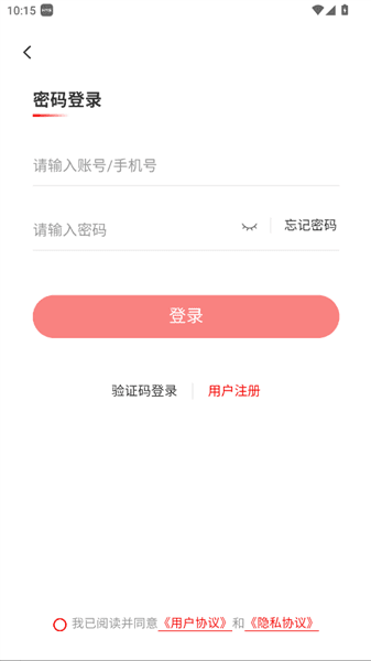 怎么登陆配图3