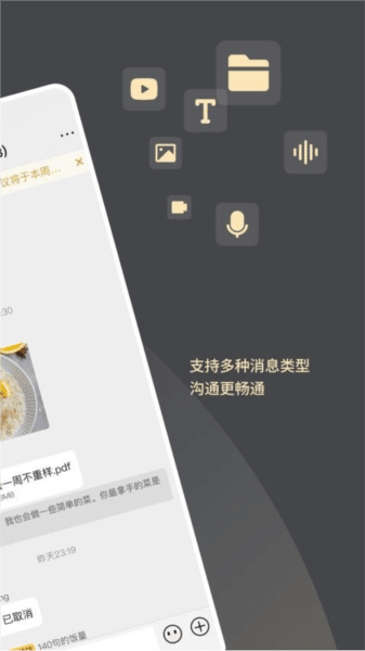 求友app截图1