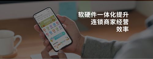 禾适外卖1