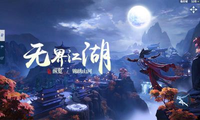 代号剑侠E新闻配图2