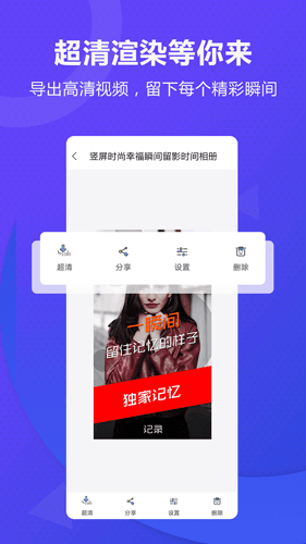 创视DIY app图片