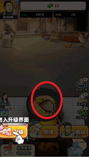 新手技巧配图1