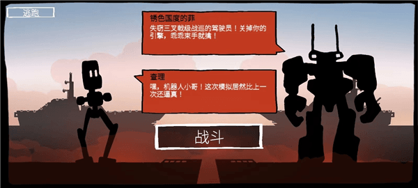 游戏攻略配图8