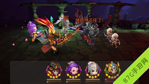 全民闯天下游戏截图