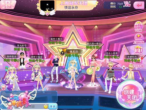 一起来跳舞图5