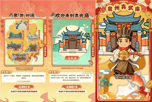 三七互娱及延趣游戏联动3