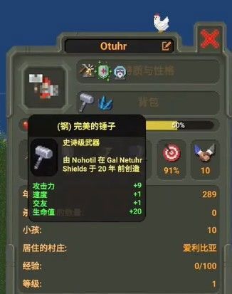 疯狂世界盒子联机服怎么培养最强人类4