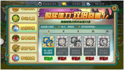 葫芦娃2
