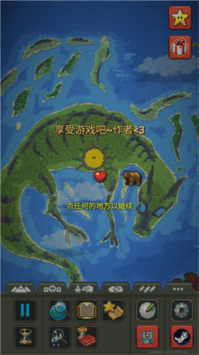 疯狂世界盒子无广告全解锁版新手攻略14