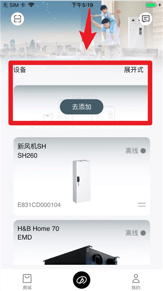 使用指南配图2