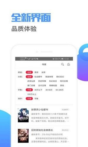 荔枝阅读去广告版3