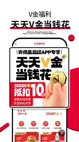 软件内容配图2