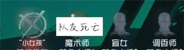 黑话术语攻略配图14