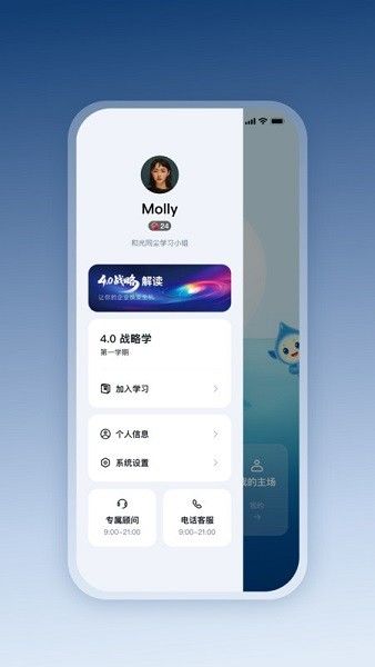 怎么登录配图3