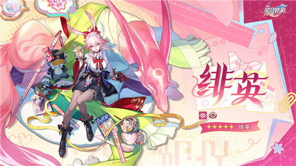 崩坏星穹铁道4.2版本介绍配图3