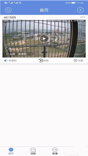 如何使用配图3