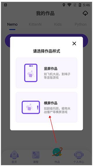 怎么做游戏配图2
