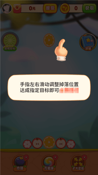 新手攻略配图2