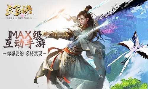 长生诀5