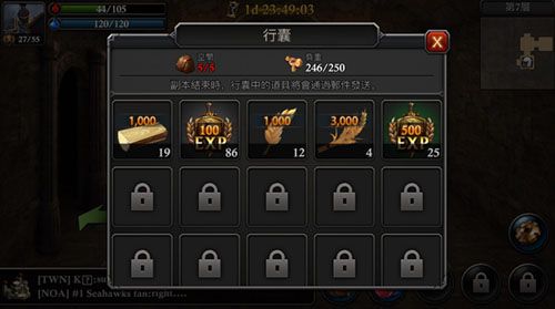 龙魂晋升之秘诀配图1