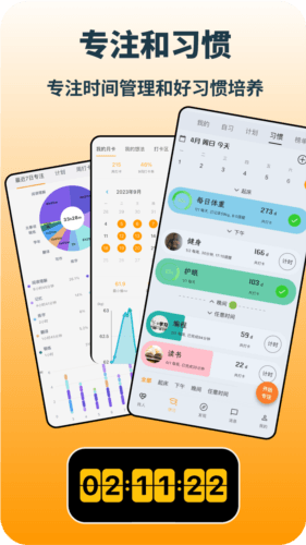 搭着学图片3