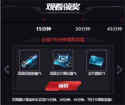 红警OL8