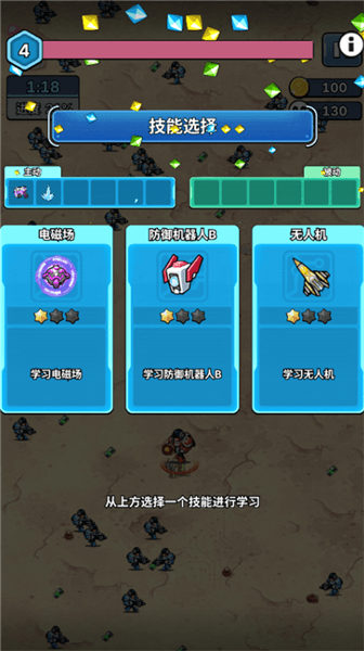 游玩指南配图5