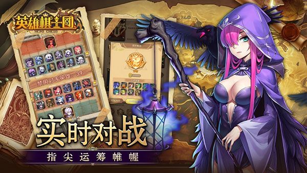 英雄骑士团