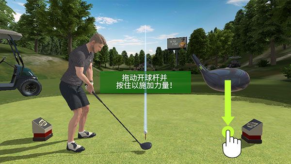 新手教程配图2