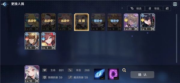 游戏攻略配图2
