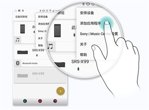 Music Center app截图5
