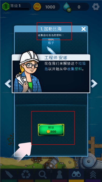 新手攻略配图2