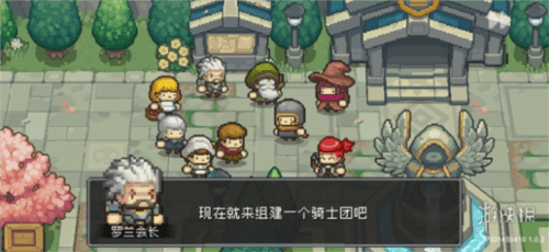 元气骑士前传9