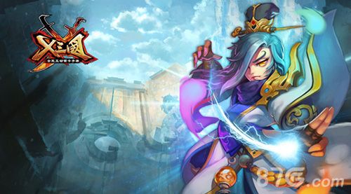 X三国仙人左慈登场