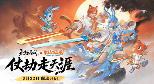 网易游戏15