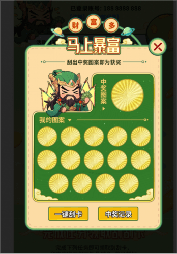 星际52区3