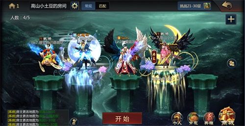 梦三国手游2