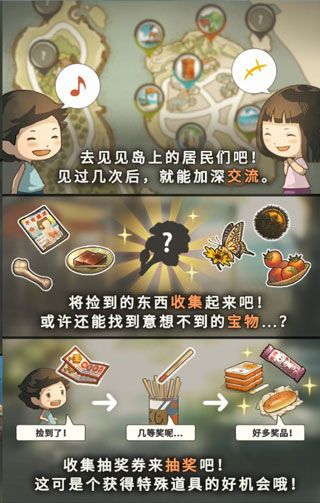结局攻略配图2