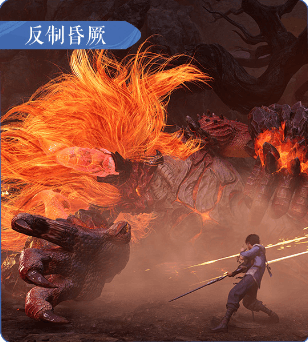 猩红神兽玩法及攻略配图8